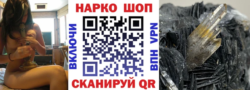 Где купить Алексеевка Codein  МАРИХУАНА  Мефедрон  ГАШ  ОМГ ОМГ ссылка  Cocaine 