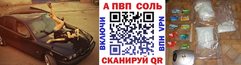 A PVP СК КРИС  наркотики  Алексеевка 