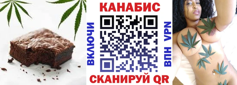 Еда ТГК конопля  Алексеевка 