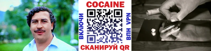 КОКАИН VHQ  Алексеевка 