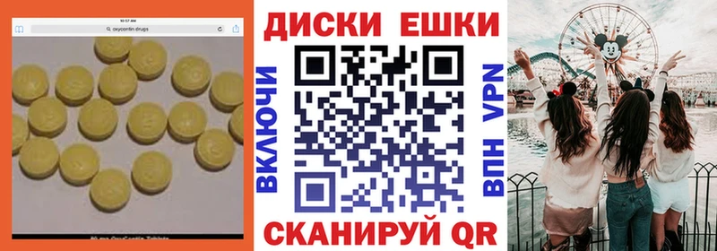 гидра зеркало Алексеевка сайты даркнета какой сайт Экстази MDMA