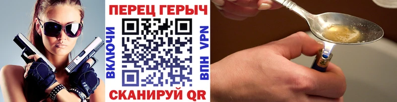 ГЕРОИН афганец  Алексеевка 