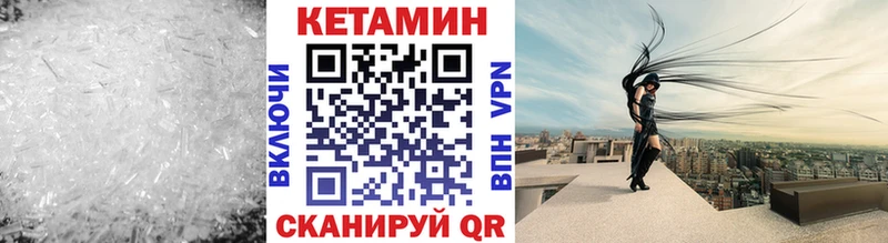 КЕТАМИН ketamine  купить  цена  Алексеевка 