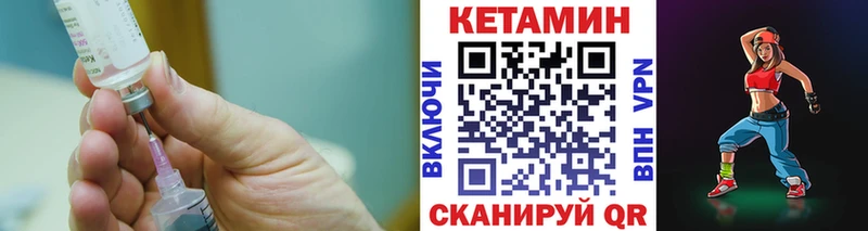Кетамин VHQ Алексеевка