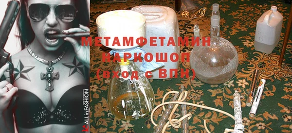 молекула духа Алексин