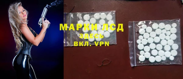 молекула духа Алексин