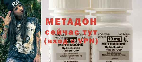 бутик Дмитров