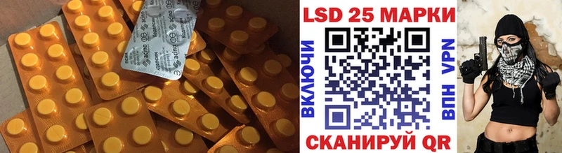 Лсд 25 экстази ecstasy  Алексеевка 