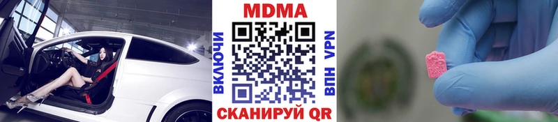 купить  сайты  KRAKEN   МДМА молли  Алексеевка 