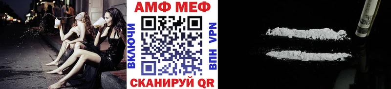 Метамфетамин витя  Алексеевка 