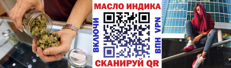 ТГК гашишное масло Алексеевка